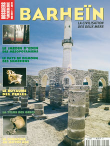 Barheïn, la civilisation des deux mers