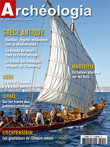 Grèce antique
